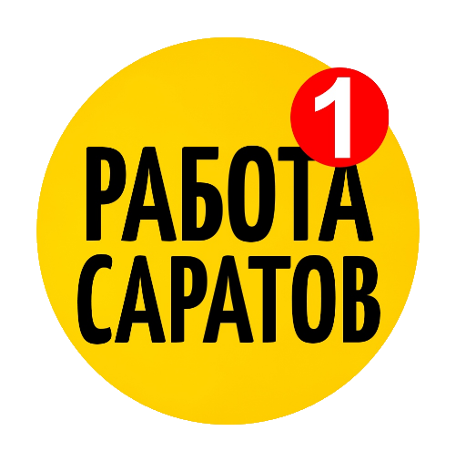 Паблик ВКонтакте Работа в Саратове, г. Саратов